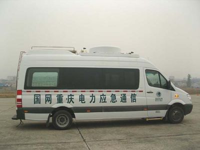 Nanma  NM5050XTX Communication vehicle