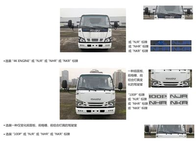 Qijing  QHV5075ZYSQL6 Compressed garbage truck