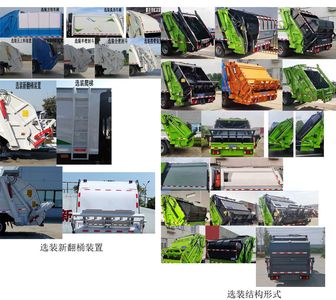 Qijing  QHV5075ZYSQL6 Compressed garbage truck