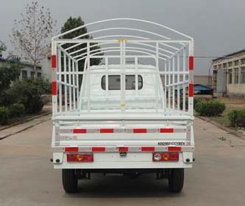 Jihai  KRD5021CCYBEV Pure electric grille transport vehicle