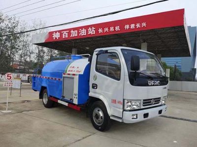 Companion Changxing  AAA5040GQXE6 Cleaning car