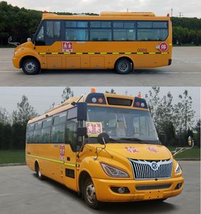 Dongfeng  EQ6820STV School buses exclusively for primary school students