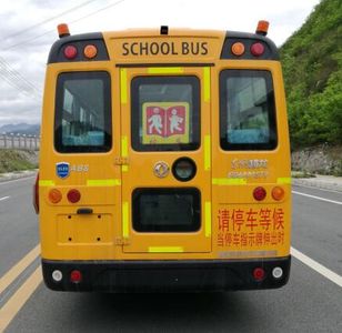 Dongfeng  EQ6820STV School buses exclusively for primary school students