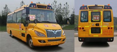 Dongfeng  EQ6820STV School buses exclusively for primary school students