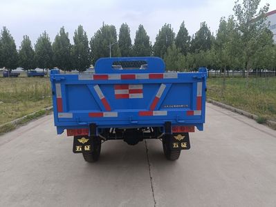 Wuzheng  7YP1150D1N4 Self dumping tricycle