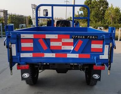 Wuzheng  7YP1150D1N4 Self dumping tricycle