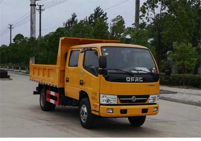 Chufei CLQ5040ZLJD5garbage dump truck 