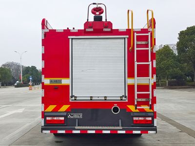 Qijing  QHV5160GXFSG70EQ6 Water tank fire truck