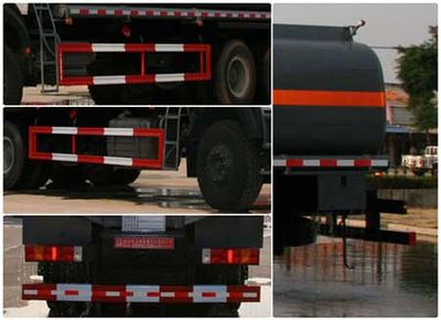 Xingshi  SLS5255TGYN Liquid supply vehicle