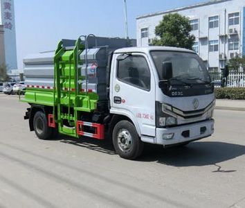 Wanglongwei  WLW5071TCAE Kitchen waste truck