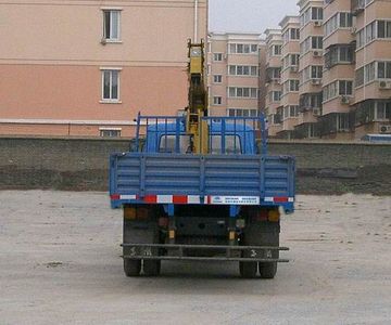 Yutong  YTZ5130JSQ20 Vehicle mounted lifting and transportation vehicle