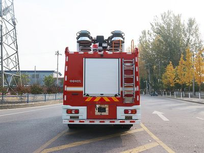 Zhongzhuo Era  ZXF5160TXFZM80B5 Lighting fire truck