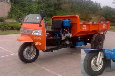 Wuzheng  7YP1150DA23 Self dumping tricycle