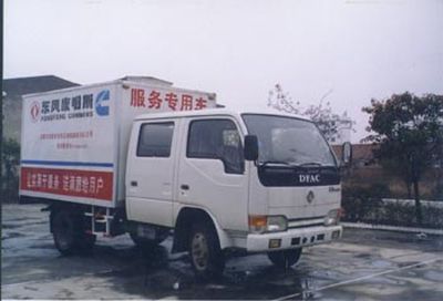 Dongfeng EQ5043XXYN51D3ABox transport vehicle