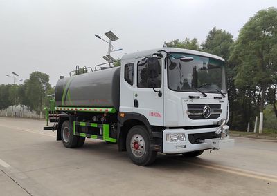 Yuannian  XSH5160GPSE watering lorry 