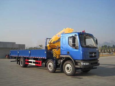 XCMG  XZJ5253JSQD5 Vehicle mounted lifting and transportation vehicle