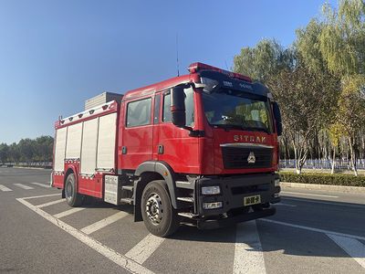 Zhongzhuo Era  ZXF5130TXFXX20ST6 Wash and disinfect fire trucks