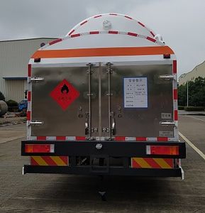 Mingxin  NMX5181GDYG Low temperature liquid transport vehicle