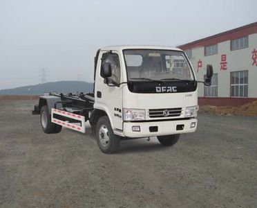 Guangyan  LGY5040ZXXE5 detachable container garbage collector 