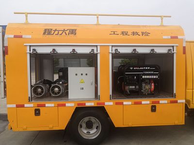 Cheng Li  CL5060XXH6ZX Rescue vehicle