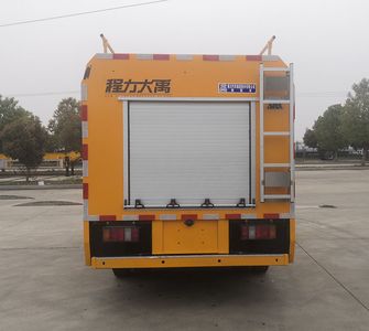 Cheng Li  CL5060XXH6ZX Rescue vehicle