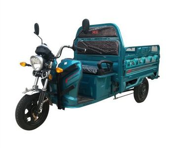 Haibao  HB1500DZH5 Electric tricycle