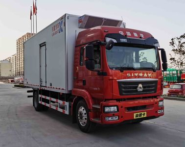 Yixinglong  LXM5180XLC6 Refrigerated truck