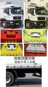 Yixinglong  LXM5180XLC6 Refrigerated truck