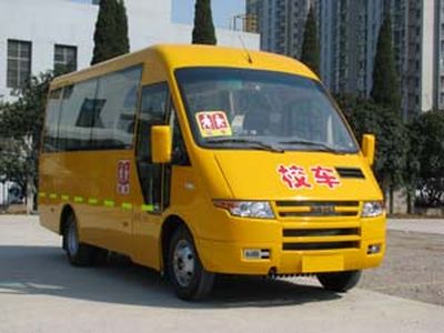 Iveco NJ6615CE9 School buses exclusively for primary school students