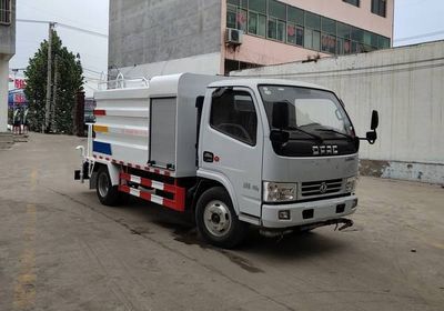 Xiangnongda  SGW5040TDYF Multi functional dust suppression vehicle