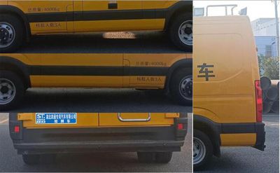 Fengba  STD5041XJCNJ6 Inspection vehicle