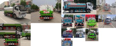 Tianyunwei  TYW5120GPSE6 watering lorry 