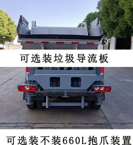 Triple  YSY5040ZZZE6 Hydraulic Lifter Garbage truck 