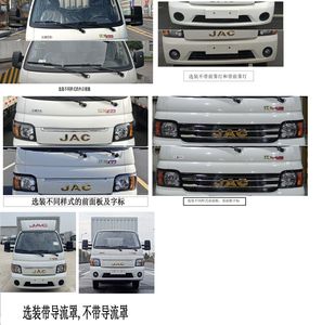 Jianghuai brand automobiles HFC5036XXYPV3E5C1S2 Box transport vehicle