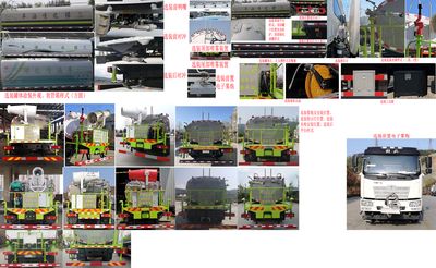 Zhuanzhi  YZZ5180GPSCA6 watering lorry 