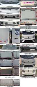 Foton  BJ5031XYK5JV451 Wing opening box car