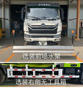 Tongtu  CTT5180GSSBEV Pure electric sprinkler truck