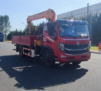 Dongfeng  EQ5160JSQZM6D1 Vehicle mounted lifting and transportation vehicle