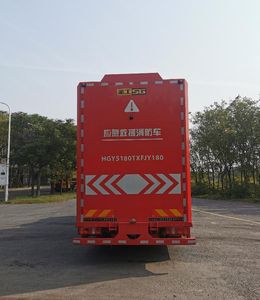 Shenggong  HGY5180TXFJY180 Emergency rescue fire truck