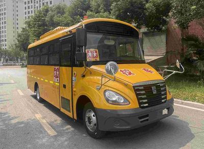 Shaolin interstellar  SLG6741XC6E School buses exclusively for primary school students