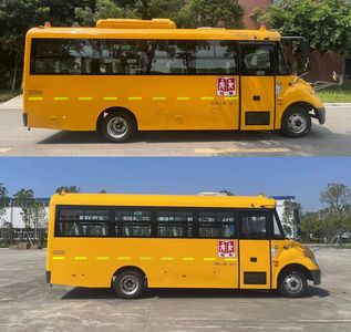 Shaolin interstellar  SLG6741XC6E School buses exclusively for primary school students