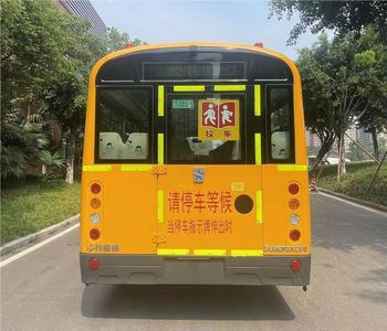 Shaolin interstellar  SLG6741XC6E School buses exclusively for primary school students