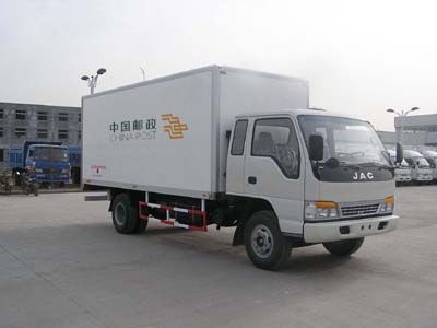 Xinfei  XKC5081XYZ Postal vehicle