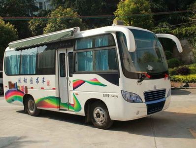 Xiangling  XL5060XTSE4 Library car