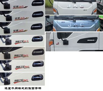 Jianghuai brand automobiles HFC5031CCYR23E1C1S Grate type transport vehicle