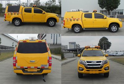 Hongdu  JSV5030XXHZSR6 Rescue vehicle