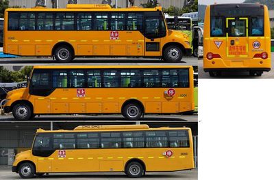 Jinlv  XML6941J15XXC School buses exclusively for primary school students