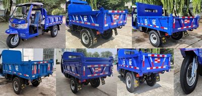 Wuzheng  7YP1450DJF2N4 Self dumping tricycle