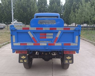 Wuzheng  7YP1450DJF2N4 Self dumping tricycle