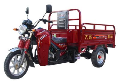 Dayun DY150ZH15BFright three-wheeled motorcycle 